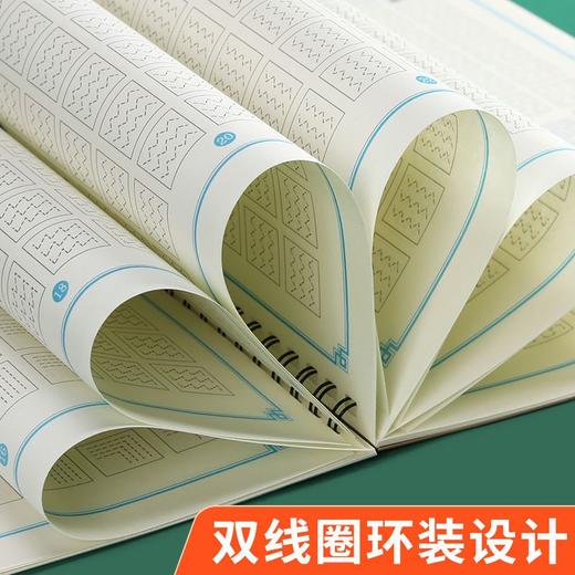 【福利】儿童控笔训练字帖幼儿园笔画笔顺描红本偏旁临摹初学者基础学写字 商品图6