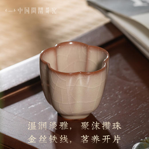 问鼎哥窑三生溪桥套组 商品图1