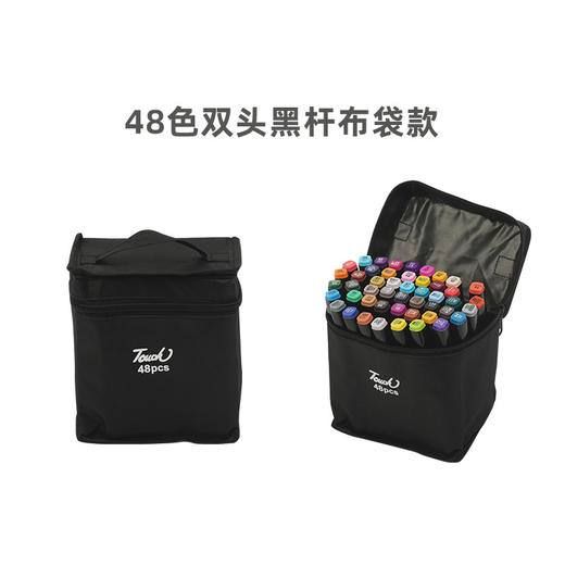 【颜色自然，创意无线！】touch48色马克笔，儿童掌握双头美术专用绘画工具彩笔，双头设计使得儿童在绘画过程中能够更加灵活地运用，提高创作的多样性-QQ 商品图8