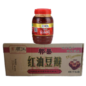 顺江红油郸县豆瓣酱   1000g*8瓶/件