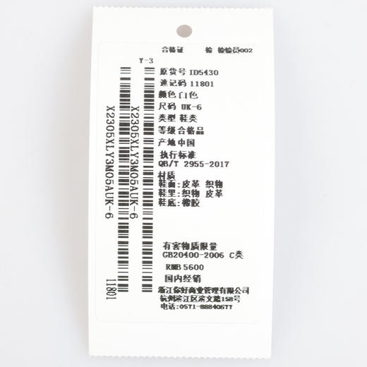 【超惠秒】Y-3 男女通款百搭真皮轻便软弹运动休闲鞋 11801 商品图6