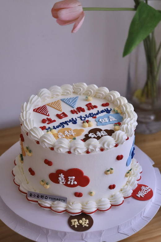 生日快乐祝福语 商品图0