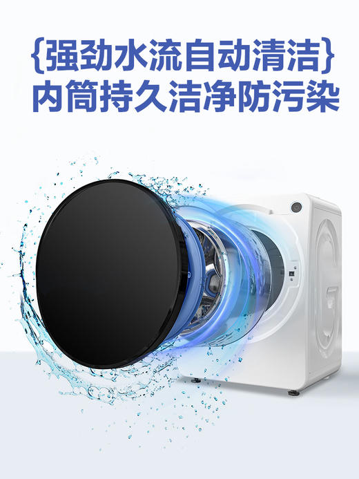 格兰仕智能洗衣机 3公斤全自动Mini滚筒洗衣机 宝宝儿童婴幼儿专属 专衣专洗 直驱DD变频节能GDW30M2白色 商品图3