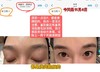 【8周焕新自然野生眉】RevitaLash稳固生眉滋养液|浓密丰满 健康强韧 商品缩略图5