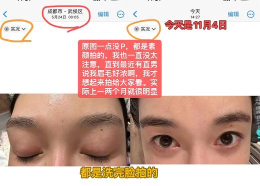 【8周焕新自然野生眉】RevitaLash稳固生眉滋养液|浓密丰满 健康强韧 商品图5