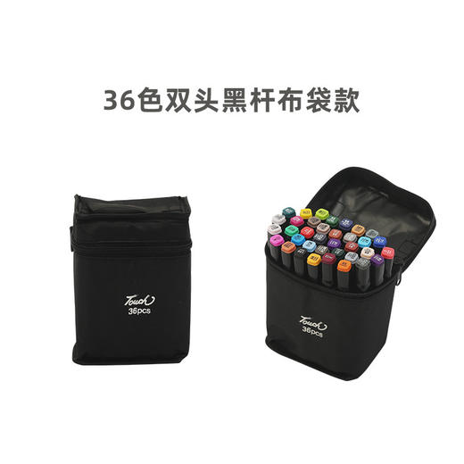 【颜色自然，创意无线！】touch48色马克笔，儿童掌握双头美术专用绘画工具彩笔，双头设计使得儿童在绘画过程中能够更加灵活地运用，提高创作的多样性-QQ 商品图7