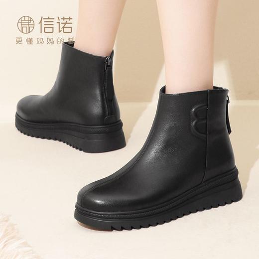 信诺全牛皮妈妈鞋2023新款冬季加绒保暖中老年女皮鞋中年防滑棉鞋23M386-5H 商品图8