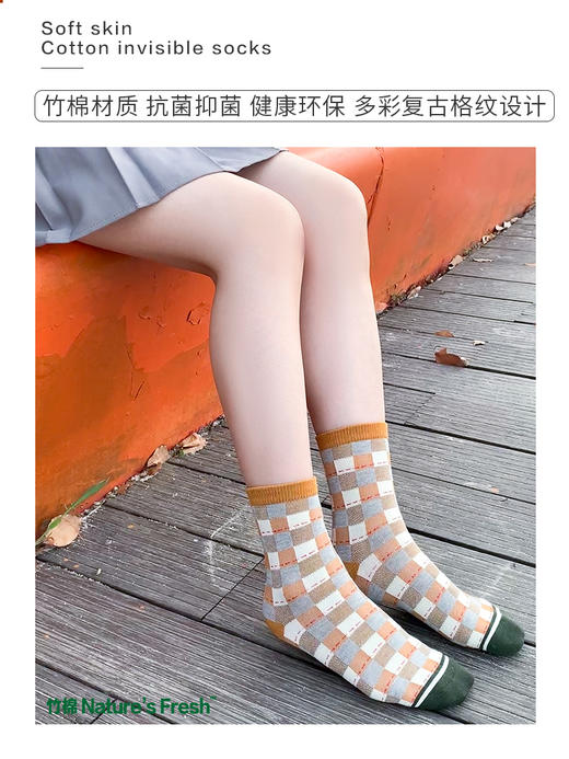 23秋冬新品女士竹棉抗菌健康环保加密编织多彩格纹文艺长邦女袜 商品图1