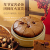 红糖发糕·愿来年红红火火 商品缩略图3