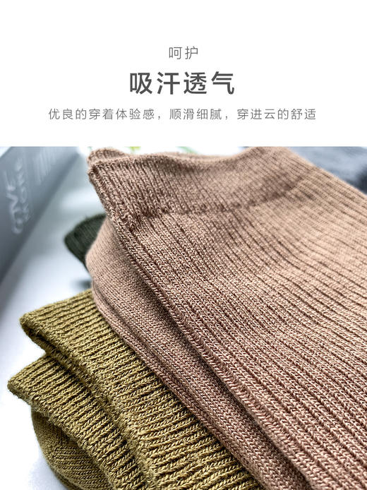 23秋冬新品男士竹棉抗菌健康环保双针抽条基础款百搭长邦袜 商品图2