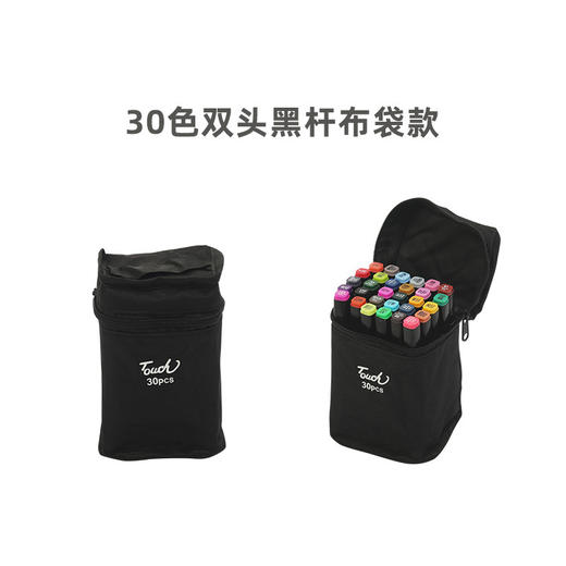 【颜色自然，创意无线！】touch48色马克笔，儿童掌握双头美术专用绘画工具彩笔，双头设计使得儿童在绘画过程中能够更加灵活地运用，提高创作的多样性-QQ 商品图6
