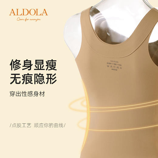 雅黛丽保暖背心女款修身显瘦无痕上衣内穿打底衫带胸垫一体秋冬季 商品图2