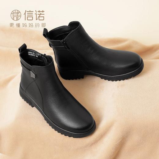 信诺妈妈棉鞋2023新款冬季真皮舒适加绒保暖靴子加厚中老年女短靴23M558-2H 商品图1