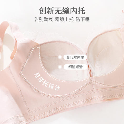 熳洁儿 内衣女大胸显小浪漫花卉蕾丝文胸轻薄透气舒适无钢圈上托防下垂23261512 商品图3
