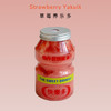 餐后小甜水·草莓养乐多 商品缩略图0