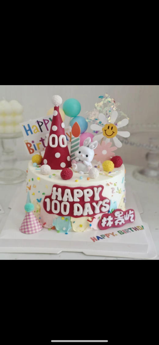 兔子周岁百日满月蛋糕（生日、百日、满月备注） 商品图0