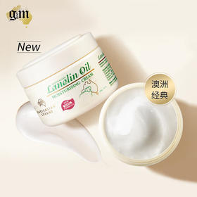 澳芝曼澳洲进口绵羊油维E保湿面霜润肤霜身体乳护手霜250g