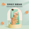 网易严选 宠爱相伴全价猫粮  1.8kg/包 商品缩略图1