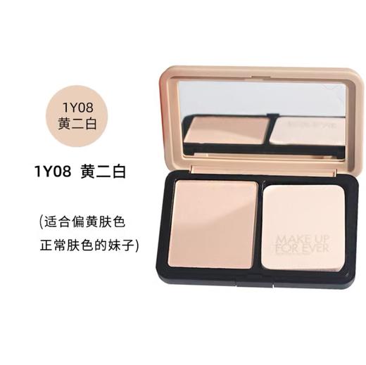 Make Up Forever玫珂菲 新版丝绒持妆粉饼系列-11g 商品图3