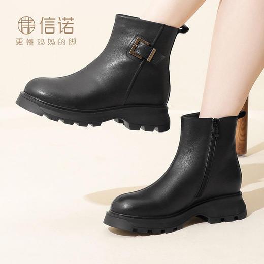信诺真皮休闲靴2023冬季新款加绒加厚底短靴女士棉鞋中年妈妈靴子23M516-2H 商品图0