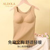 雅黛丽保暖背心女款修身显瘦无痕上衣内穿打底衫带胸垫一体秋冬季 商品缩略图0