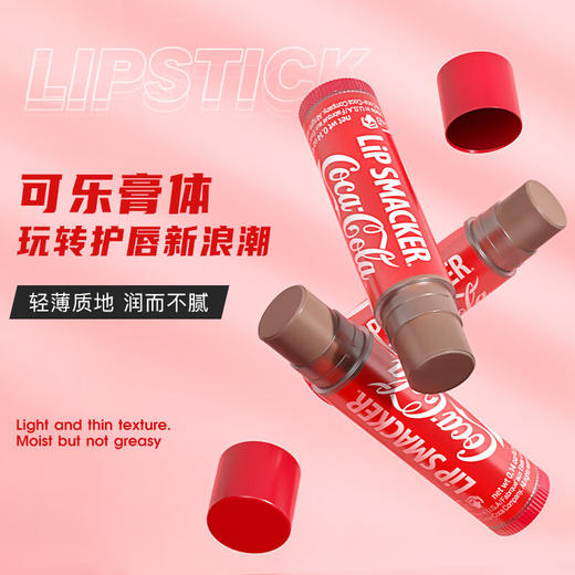 可口可乐LiP SMACKER修护润唇膏 唇膜男女保湿-手办款盲盒情人节生日礼物经典可乐味4g*2 商品图5