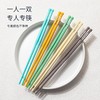 5双 悬浮家用抗款合金筷子防滑防霉上一人一筷 商品缩略图1