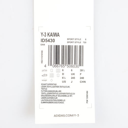 【超惠秒】Y-3 男女通款百搭真皮轻便软弹运动休闲鞋 11801 商品图7