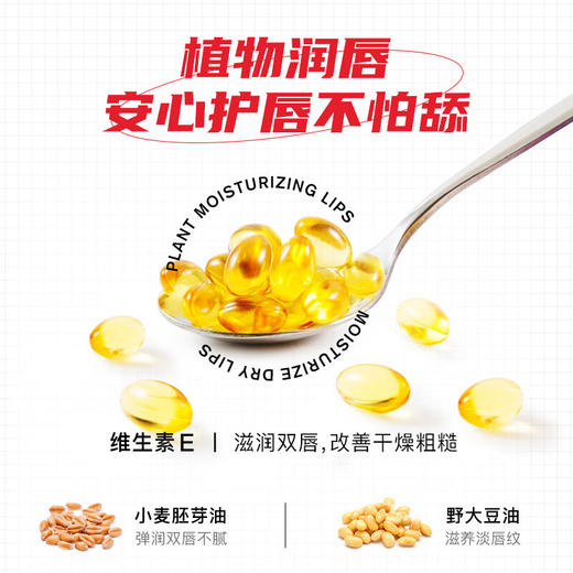 可口可乐LiP SMACKER修护润唇膏 唇膜男女保湿-手办款盲盒情人节生日礼物经典可乐味4g*2 商品图6