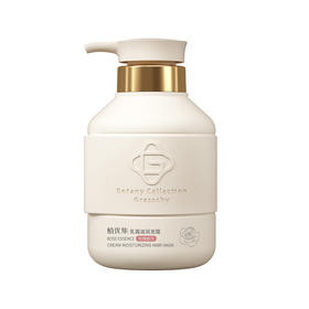 植优集滋润修护发膜（玫瑰水润）