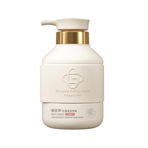 植优集滋润修护发膜（玫瑰水润） 商品图0