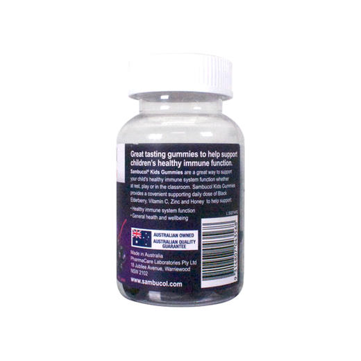 【保税仓】澳洲 Sambucol 黑接骨木儿童增强免疫软糖50粒 商品图3