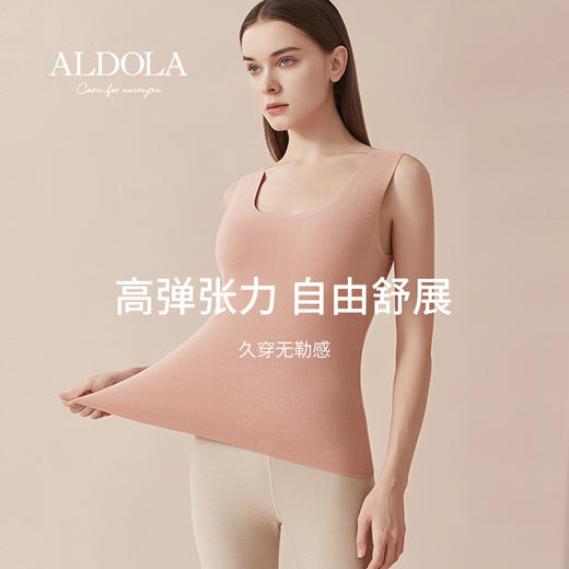 雅黛丽保暖背心女秋冬内搭圆领纯色打底女士双面磨毛无痕上衣马甲 商品图3