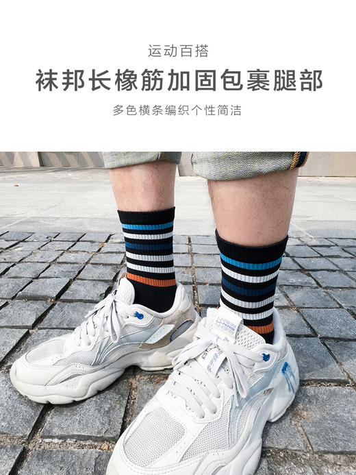 23秋冬新品男士竹棉抗菌健康环保运动学院风长橡筋长邦男袜 商品图5