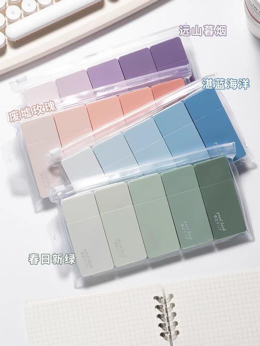 【6支装渐变色修正带送收纳袋】 渐变色修正带学生用涂改带高颜值女生改正带小学生学习用品大容量修改带初中生文具改错带 商品图1