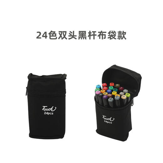 【颜色自然，创意无线！】touch48色马克笔，儿童掌握双头美术专用绘画工具彩笔，双头设计使得儿童在绘画过程中能够更加灵活地运用，提高创作的多样性-QQ 商品图5