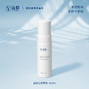 益肤 氨基酸云柔洁面慕斯 150ml 商品缩略图1