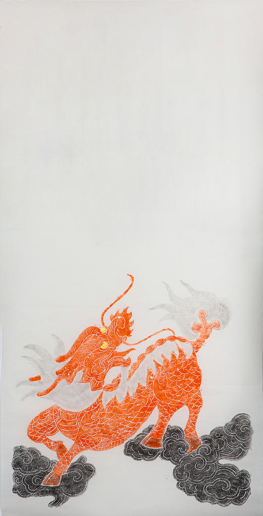 “麒麟踏祥云”刻石四色拓片 商品图1