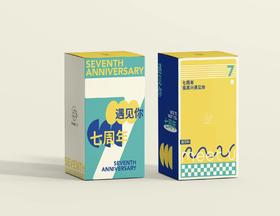 遇见你七周年限定陶瓷杯