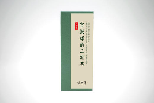 山场主人｜官振辉的三泡茶 商品图0