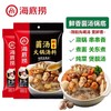 海底捞鲜香菌汤火锅汤料【110g】 商品缩略图0
