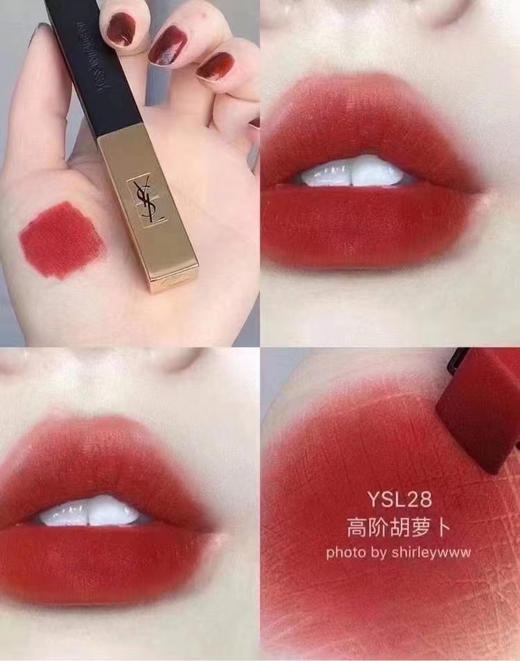 圣罗兰小金条28 商品图0