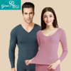 芳婷新品情侣秋衣秋裤秋冬保暖内衣纯色低领打底衣女秋衣套装男士 商品缩略图0