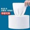 柔贝佳亲肤棉柔巾卷式【80片】 商品缩略图1