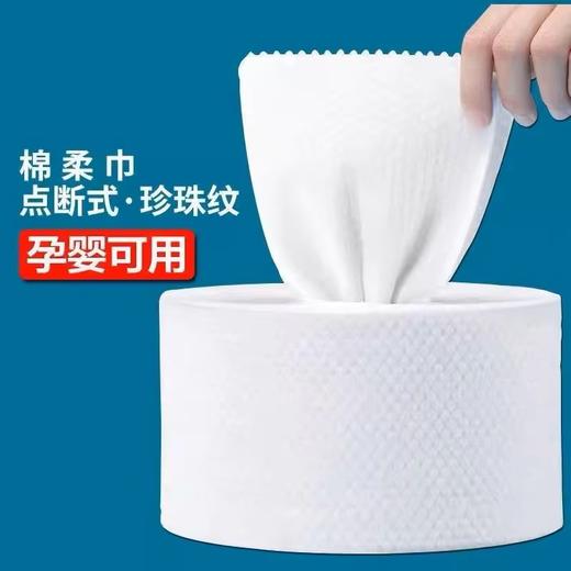 柔贝佳亲肤棉柔巾卷式【80片】 商品图1