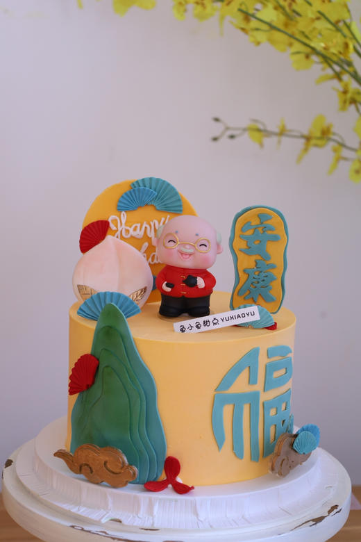 青山安康爷爷 商品图4