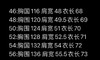 三角标 棉服。自己备注号码 商品缩略图10