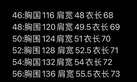 三角标 棉服。自己备注号码 商品图10