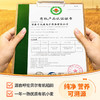秋田满满有机婴幼儿原味碎碎面40g（2袋） 商品缩略图1