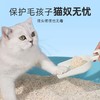 【美团渠道】【猫砂】麦斯蒂益生菌豆腐猫砂6L 绿茶/活性炭/奶香 结团快不沾底 商品缩略图3